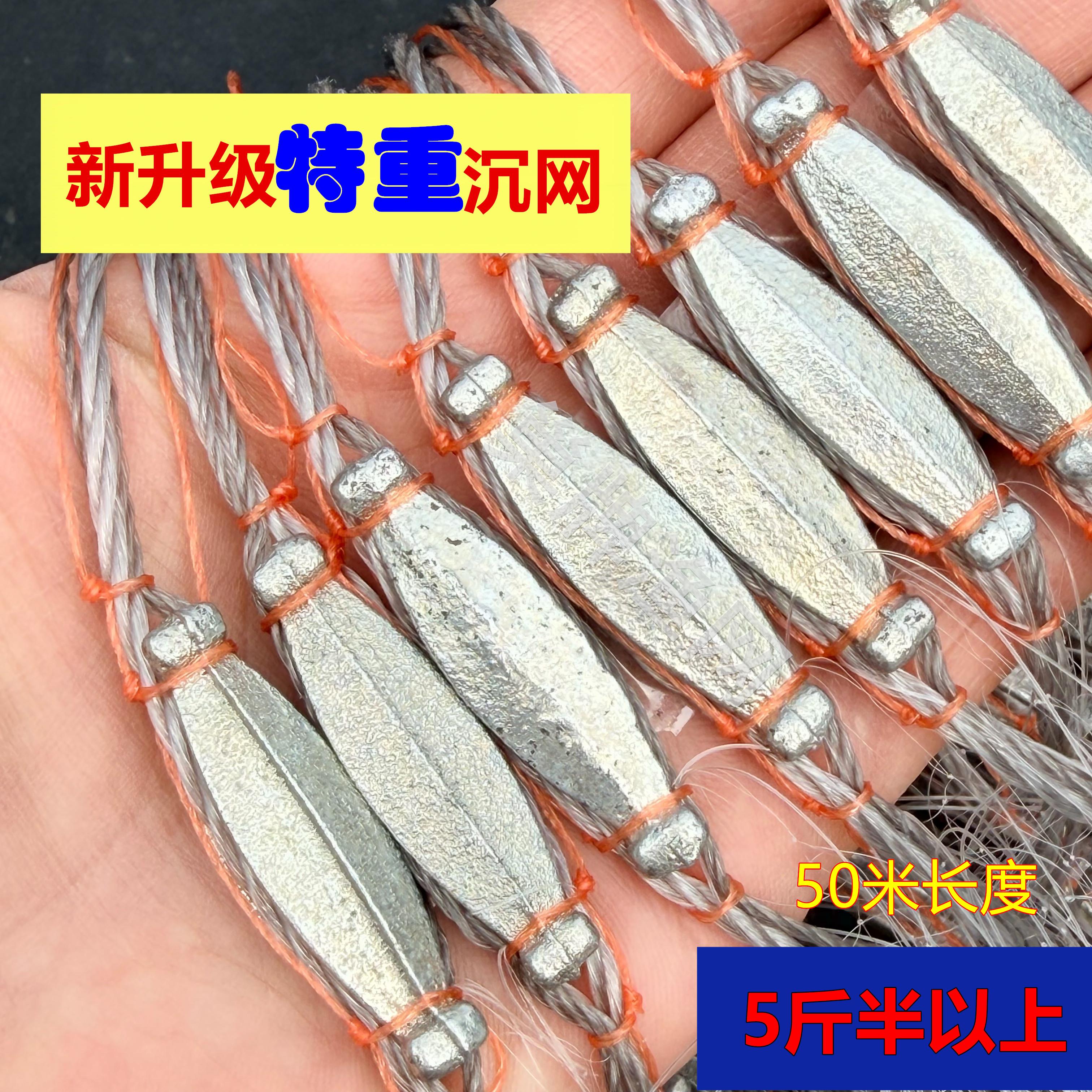 超加重急流水渔网粘网丝网新款三层沉网沾白条专用1指3捕小鱼网重