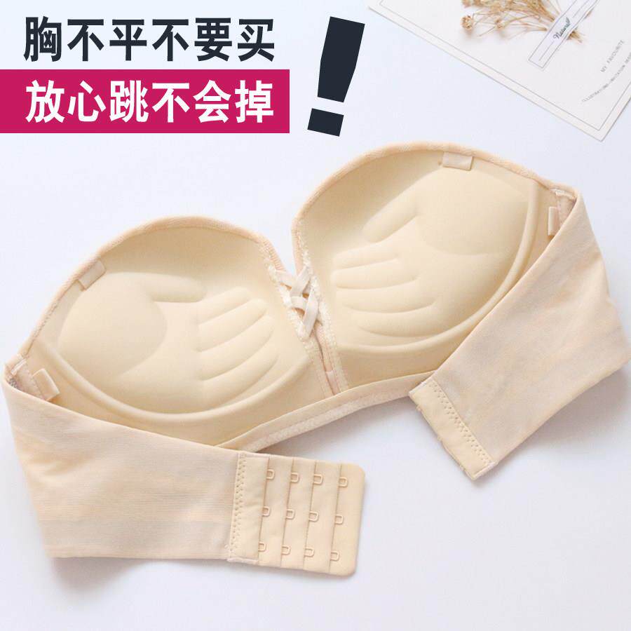无肩带文胸隐形女胸贴露肩一字领防滑aa内衣小胸平胸加厚聚拢半杯
