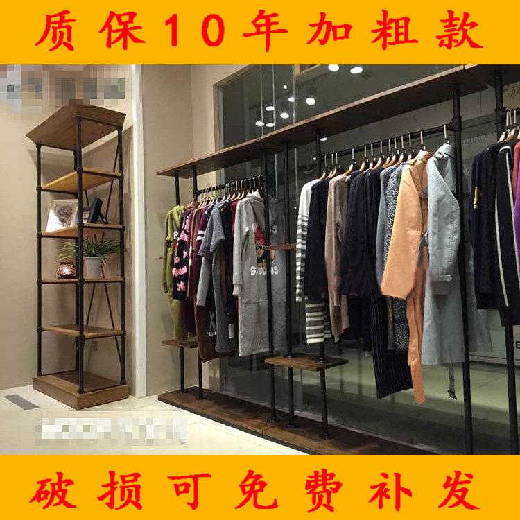 铁艺服装店衣架展示架复古服装架落地女装货架装修实木加粗挂衣架