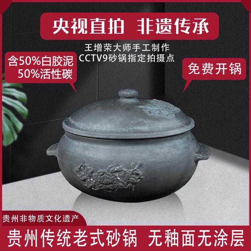 贵州土砂锅家用商用多用途新品炖罐煲汤罐手工制作织金非遗土砂锅