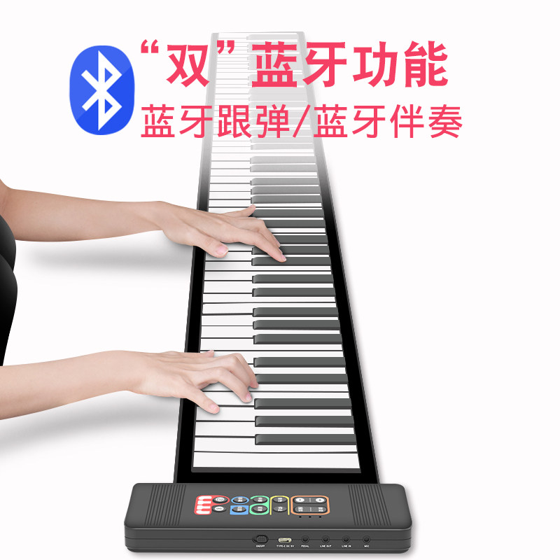 88键手卷钢琴专业版加厚软琴初学电子琴家用练习便携可折叠