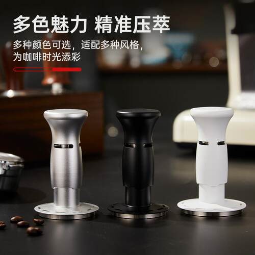 冲击压粉锤意式咖啡弹力不锈钢恒定压力闪击平衡压粉器51/53/58mm