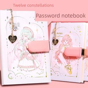 三年二班十二星座密码本带锁日记本小学生密码锁笔记本女孩手账本