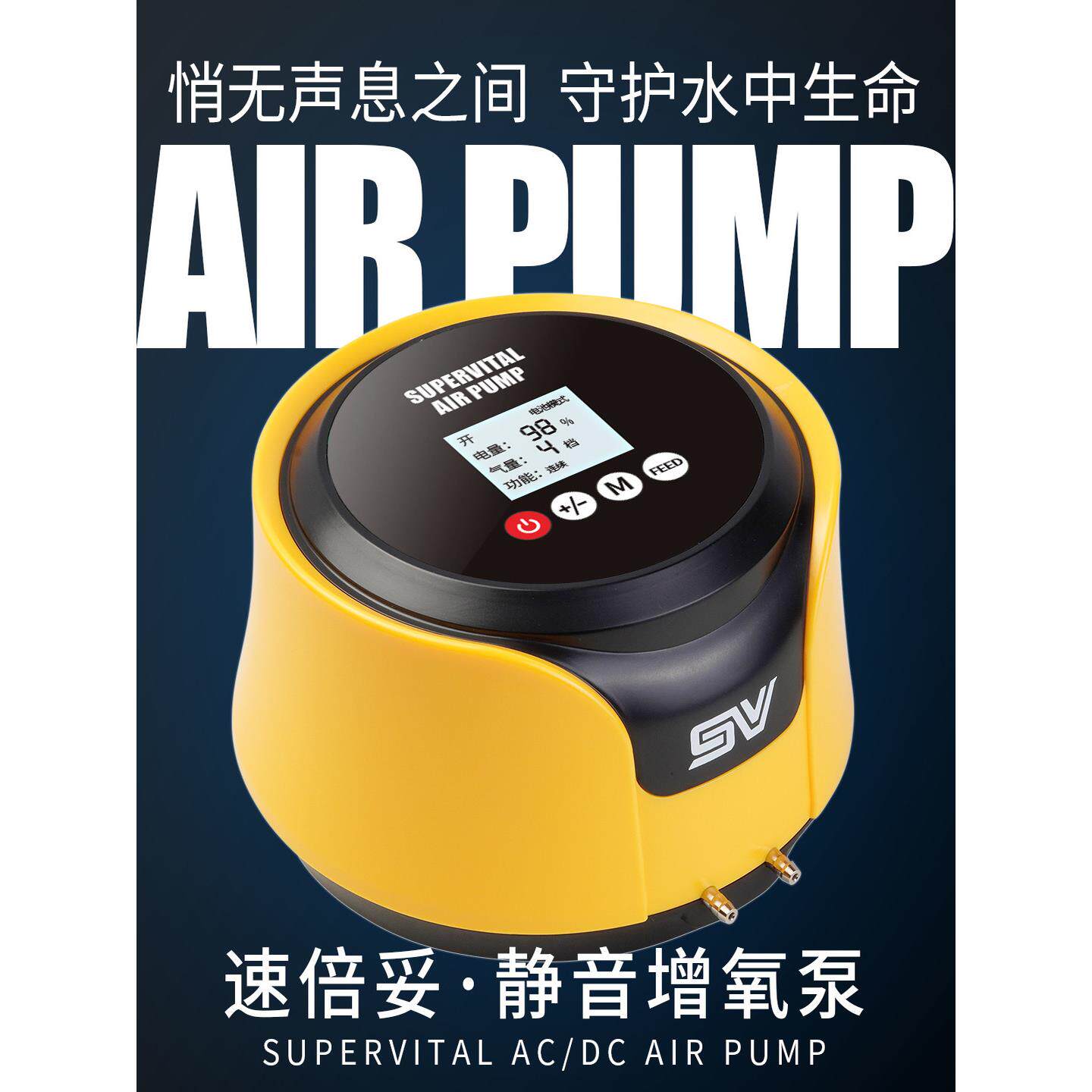 suituo氧气泵家用大型鱼缸气泵气板大容量水族曝气机静音氧合