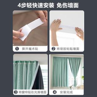 魔术贴窗帘布免打孔安装 2024新款 卧室粘贴式 全遮光简易自粘网红款