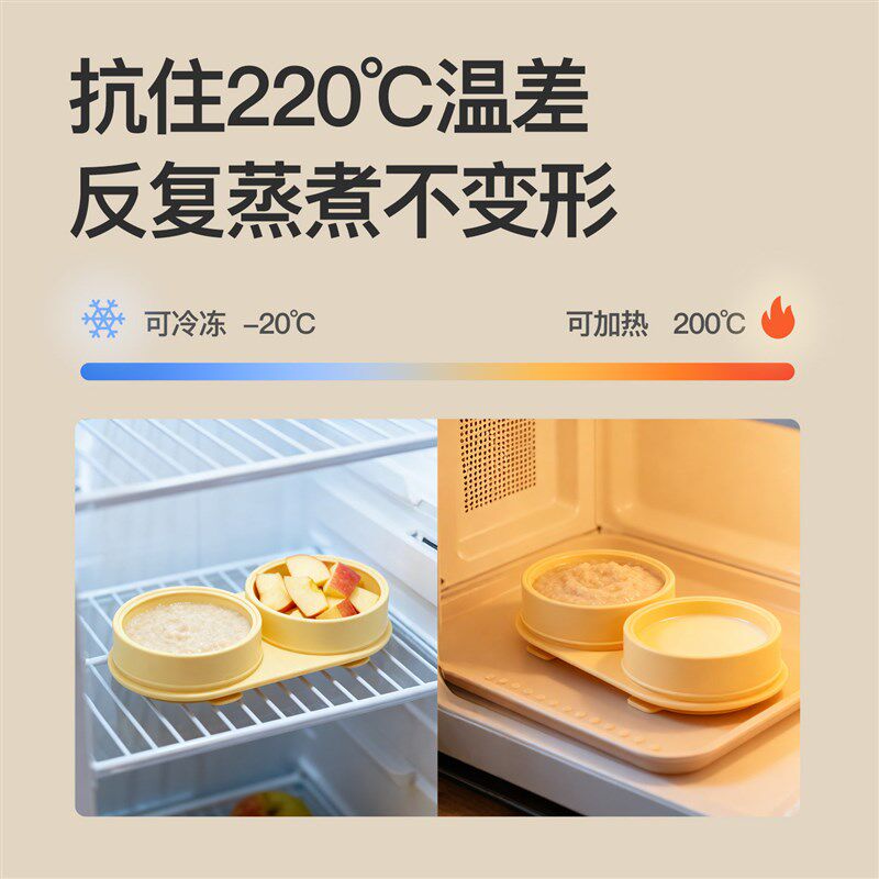 图米熊宝宝外出餐具儿童分格餐盘水果便当盒吸盘硅胶辅食碗便携式