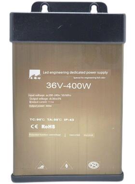 防雨5V10V12V33A400W开关电源Dc24V36V48V超声波雾化器灯箱变压器