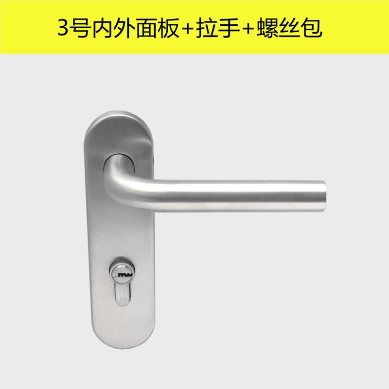 防火门锁消防门锁 通道门不锈钢逃生门把手双开门锁芯 通用型