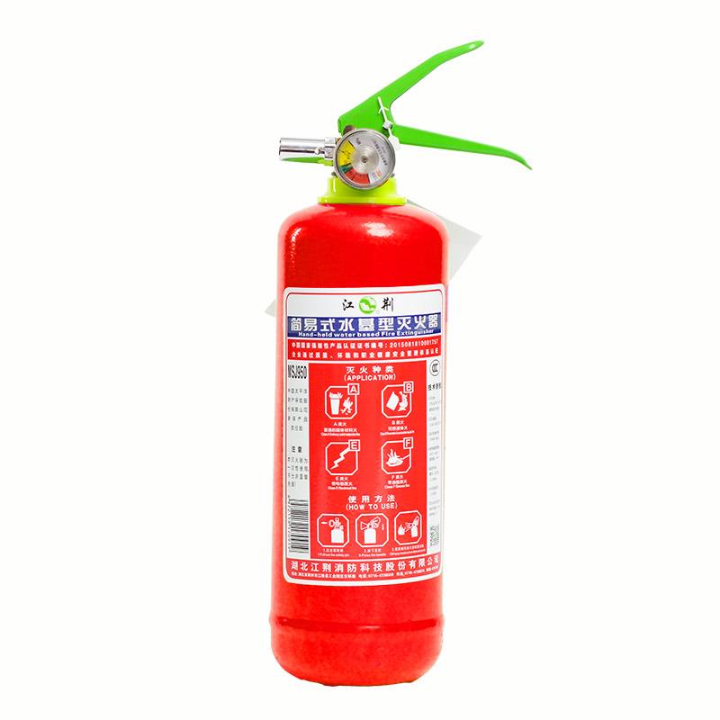 江荆可携式车载手提式水基泡沫灭火器950ml车用环保小车专用水剂
