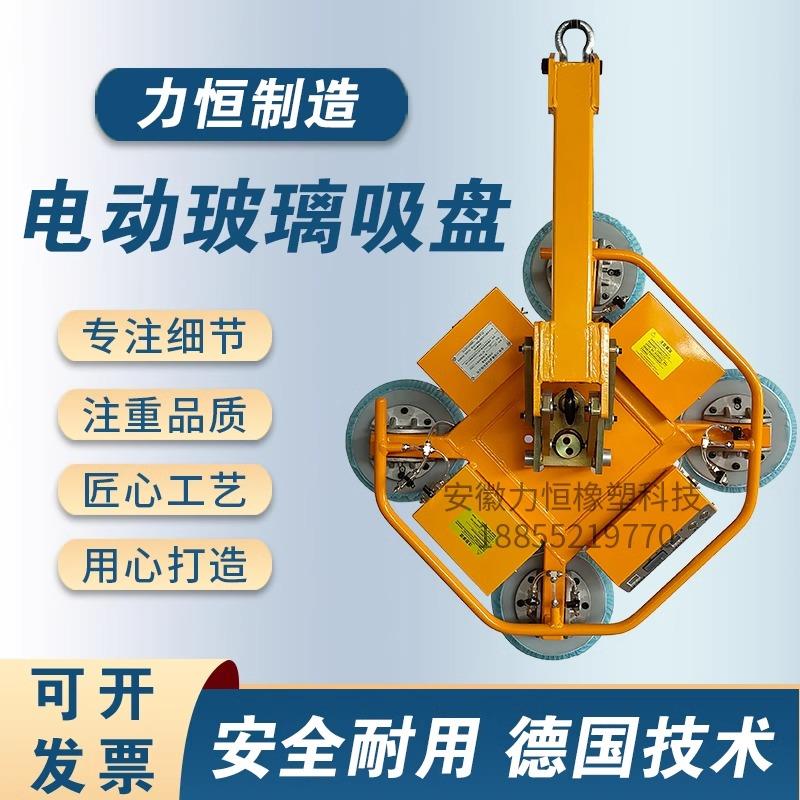 电动玻璃吸吊机强力真空吊具高空幕墙玻璃吸盘机大型助力搬运机图片