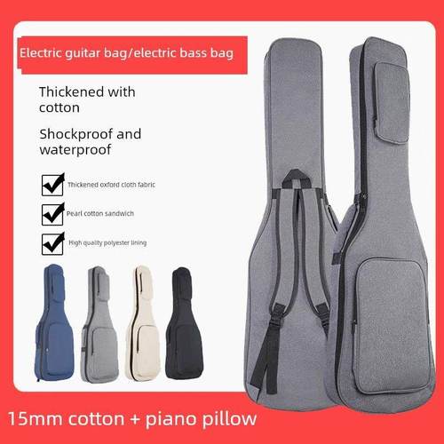 采购产品电吉他背包，电贝司包，电吉他特别加厚电吉他包15mm包，