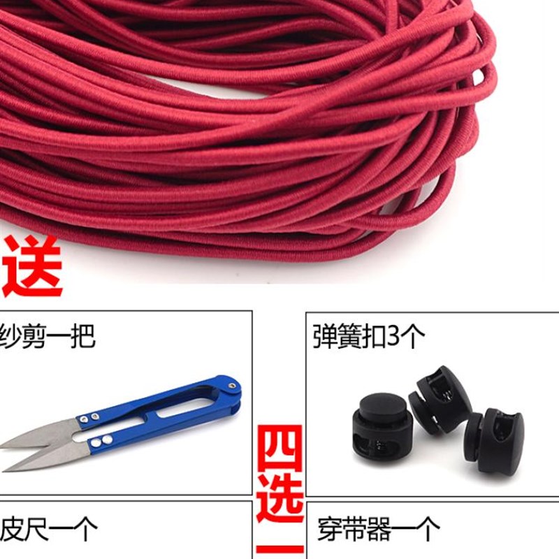 帐篷杆弹力绳松紧带辅料黑色橡皮筋高弹力绳彩色跳皮筋细牛筋绳圆