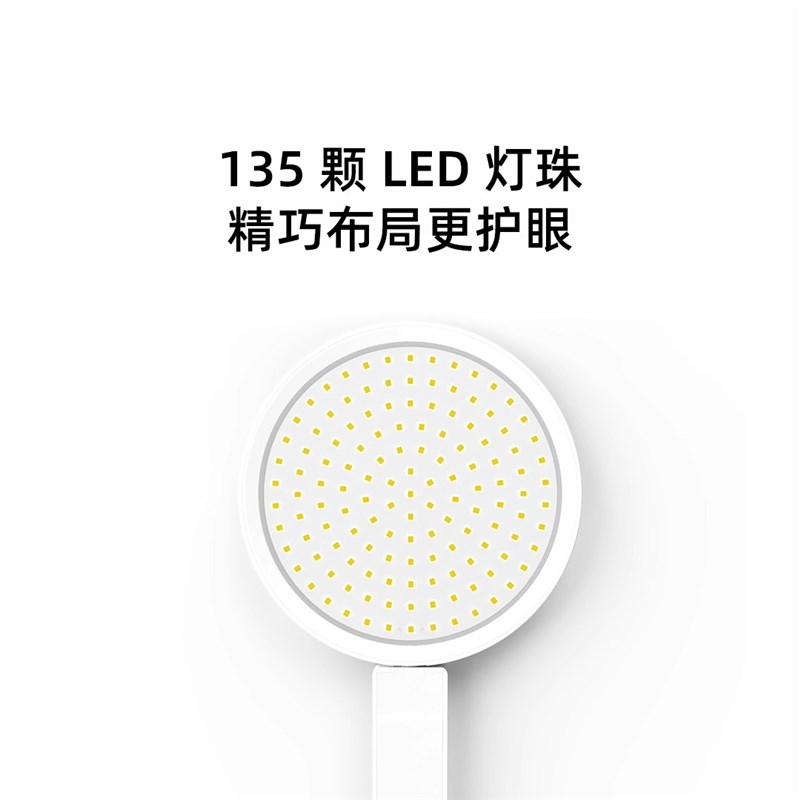 智睿国AA级读写台灯智能LED护眼台灯学生学习灯