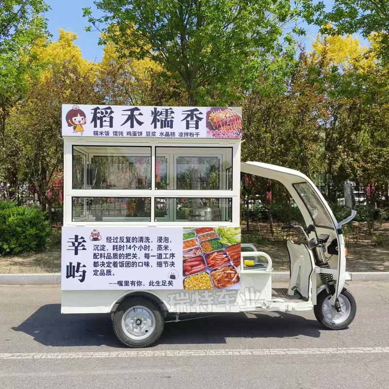 电动三轮车小吃车多功能餐车早餐炸串烧烤麻辣烫关东煮车卤肉摆摊