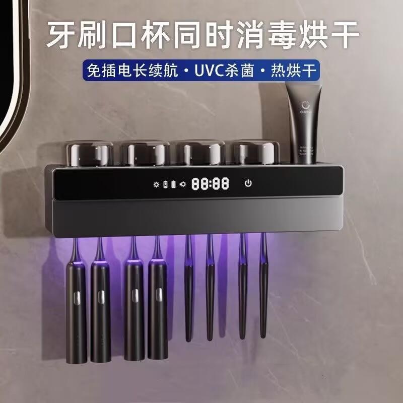 智能牙刷消毒器紫外线 线杀菌烘干 干壁挂式一家四口牙杯牙膏置物