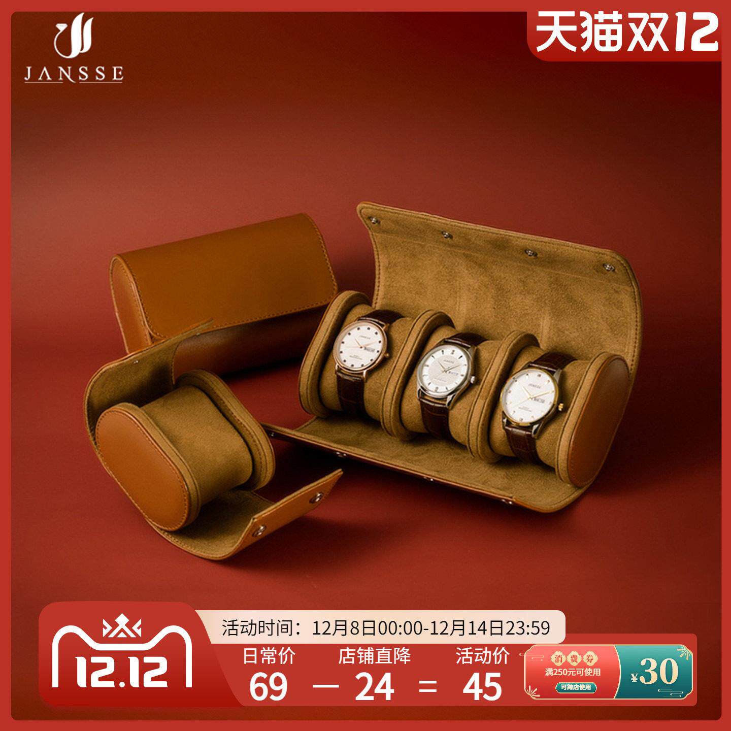 匠偲高档手表收纳盒多位手表包便携表袋机械表防摔皮质手表收纳包