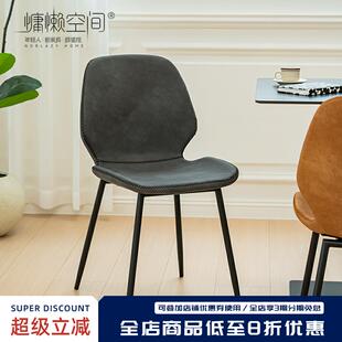 慵懒空间北欧家用餐椅小户型轻奢靠背餐桌椅现代简约意式梳妆椅子
