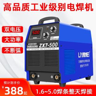 400型双电压220v380v纯铜便携式 电焊机315 小型家用500工业级焊机