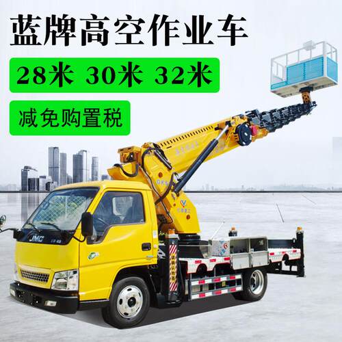 高空作业车随车吊建筑工程维修直臂伸缩臂升降车多功能登高车蓝牌
