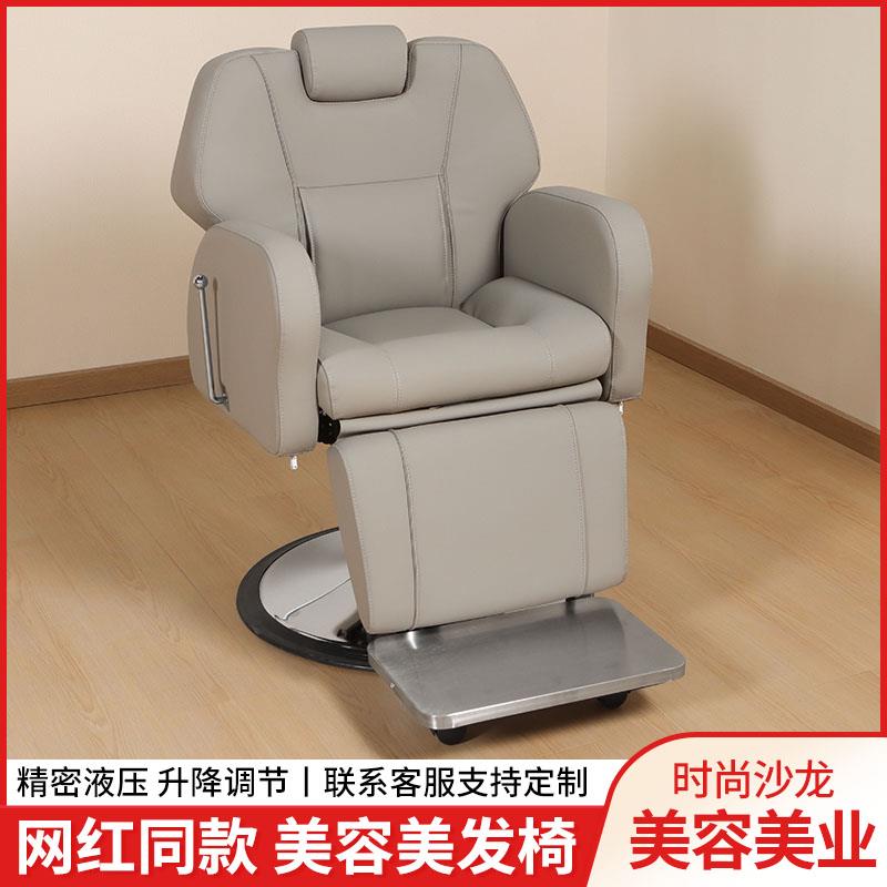 美容美发理发店养发馆发廊专用头疗养发椅烫染修面可放倒剪发座椅