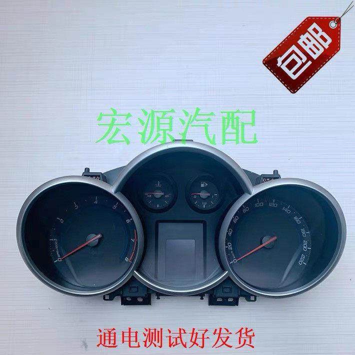 适配科鲁兹仪表总成原装组合仪表盘里程表 迈速表原厂拆车件,汽车零部件/养护/美容/维保,汽车仪表,淘宝优惠券,粉丝福利购,淘宝优惠卷