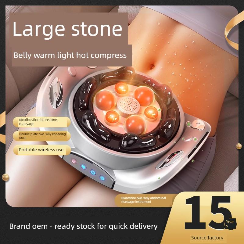 砭石揉腹仪腹部按摩器艾灸加热肠胃蠕动热敷全自动揉肚子神器家用