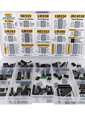 XL IC芯片分类150个运算放大器 振荡器 PC817 NE555 LM358 LM324