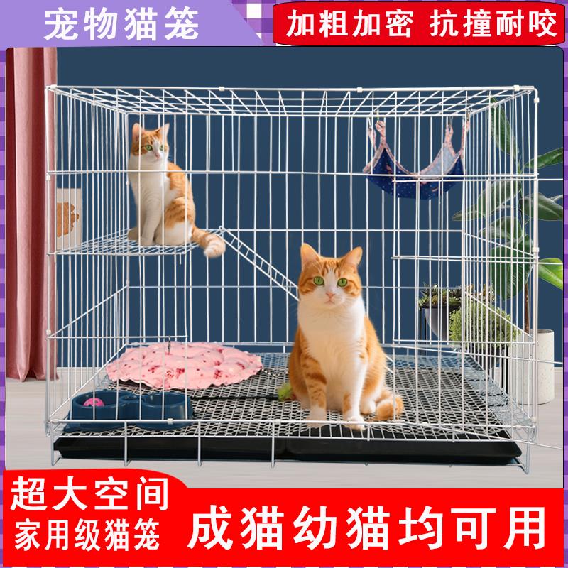 猫笼家用双层猫笼子室内厕所分离超大空间不占地方猫别墅猫窝猫舍