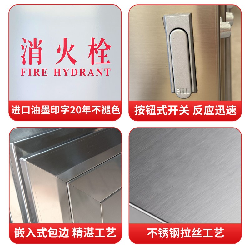 内嵌304不锈钢消火栓门 超薄消防箱暗门 消防栓箱极窄门框