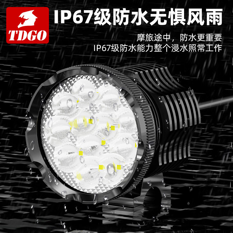 电动车灯外置前大灯强光改装超亮铺路灯摩托车射灯12v60v流氓灯