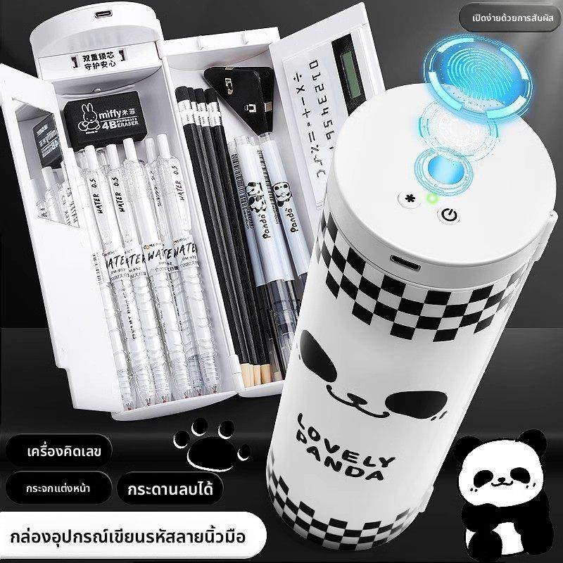 德国多功能文具盒密码指纹智能锁高颜值大容量铅笔盒学生收纳笔袋,文具电教/文化用品/商务用品,文具盒,淘宝优惠券,粉丝福利购,淘宝优惠卷