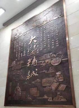 锻铜浮雕定制校园文化墙广场公园铜雕景观小品铜板雕塑铸铜雕塑厂