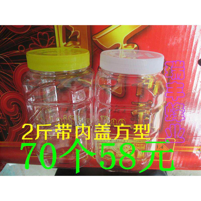 1公斤蜂蜜瓶 塑料瓶1000g 加厚版带内盖蜂蜜塑料瓶子方瓶清晰度高
