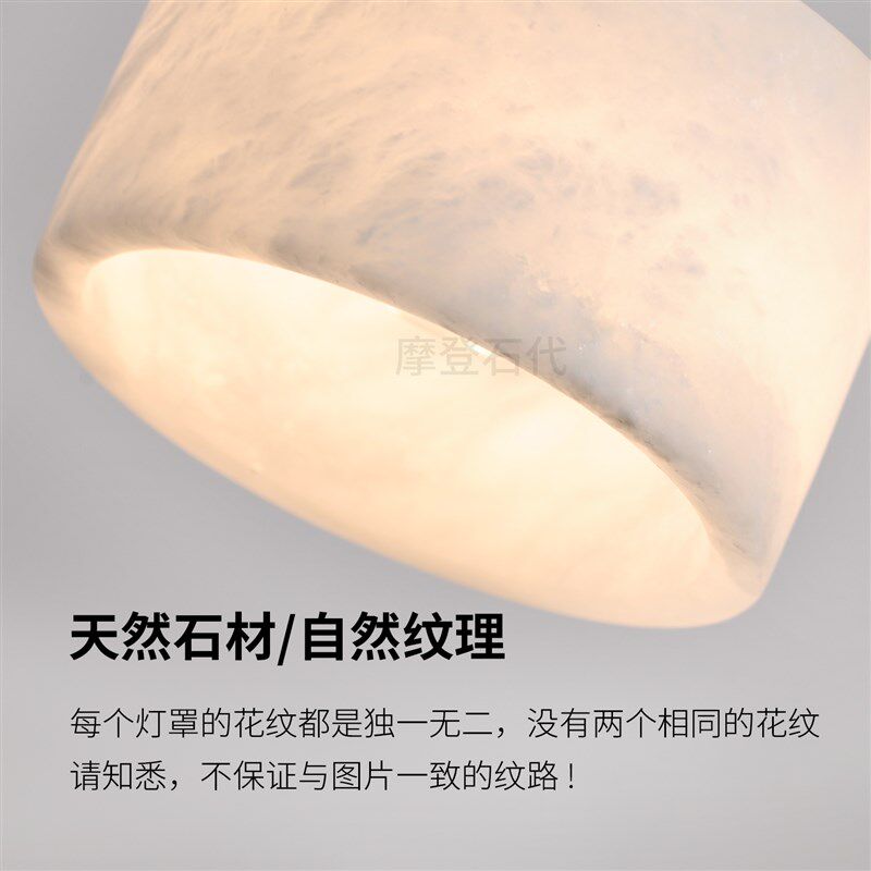 天然云石主卧室床头小吊灯轻奢创意艺术意式极简入户玄关柜吊线灯