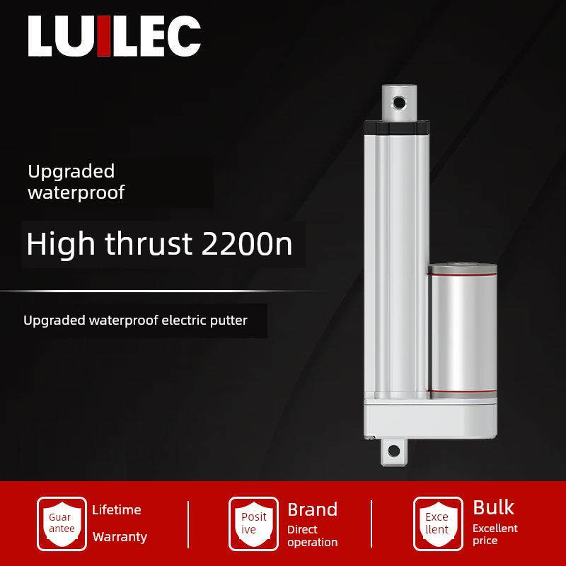 电动推杆伸缩杆微型往覆推挽24V工业大推力升降机小型12V推杆电机