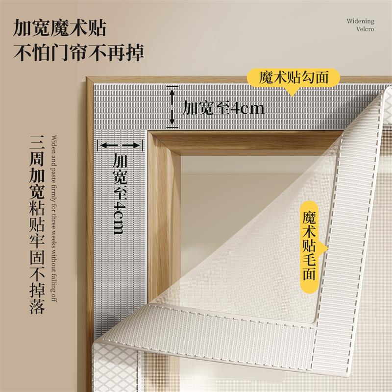 法式防蚊门帘隔断帘纱门卧室房间磁性自吸魔术贴纱窗隐私遮挡帘
