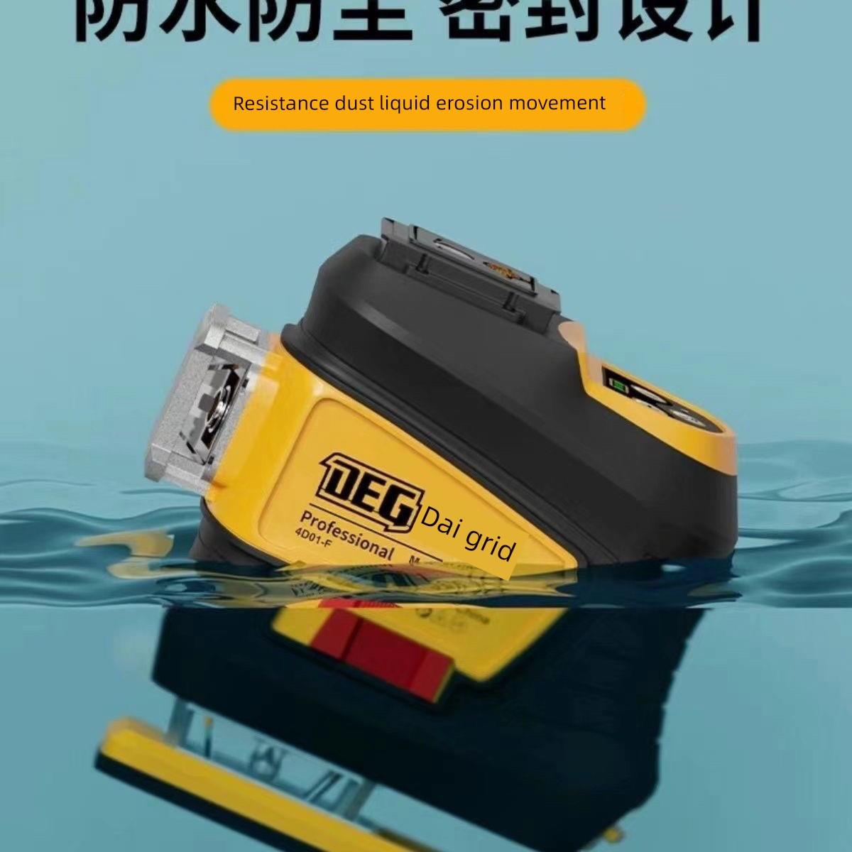 戴格水平仪新款8线12线16线高精度强光自动调平贴墙贴地进口激光