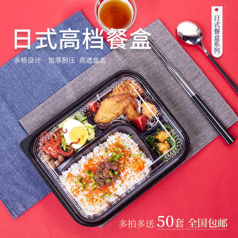 50套包邮5格长方形寿司盒1101 一次性拼盘分格餐鳗鱼套餐盒外卖盒