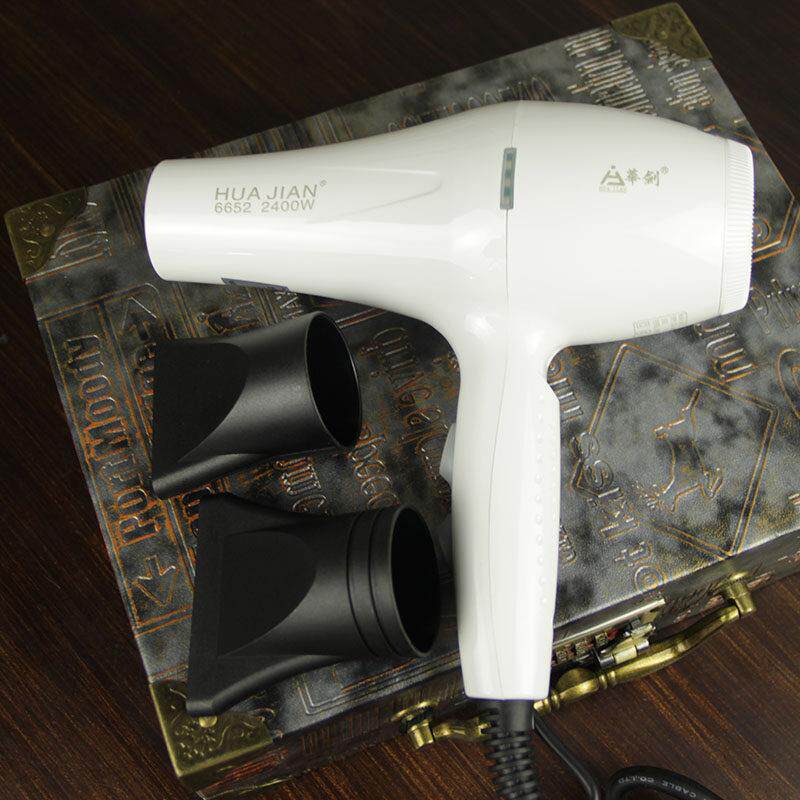 华剑吹风机筒大功率发廊专业静音超轻冷热吹风机不伤发2400W