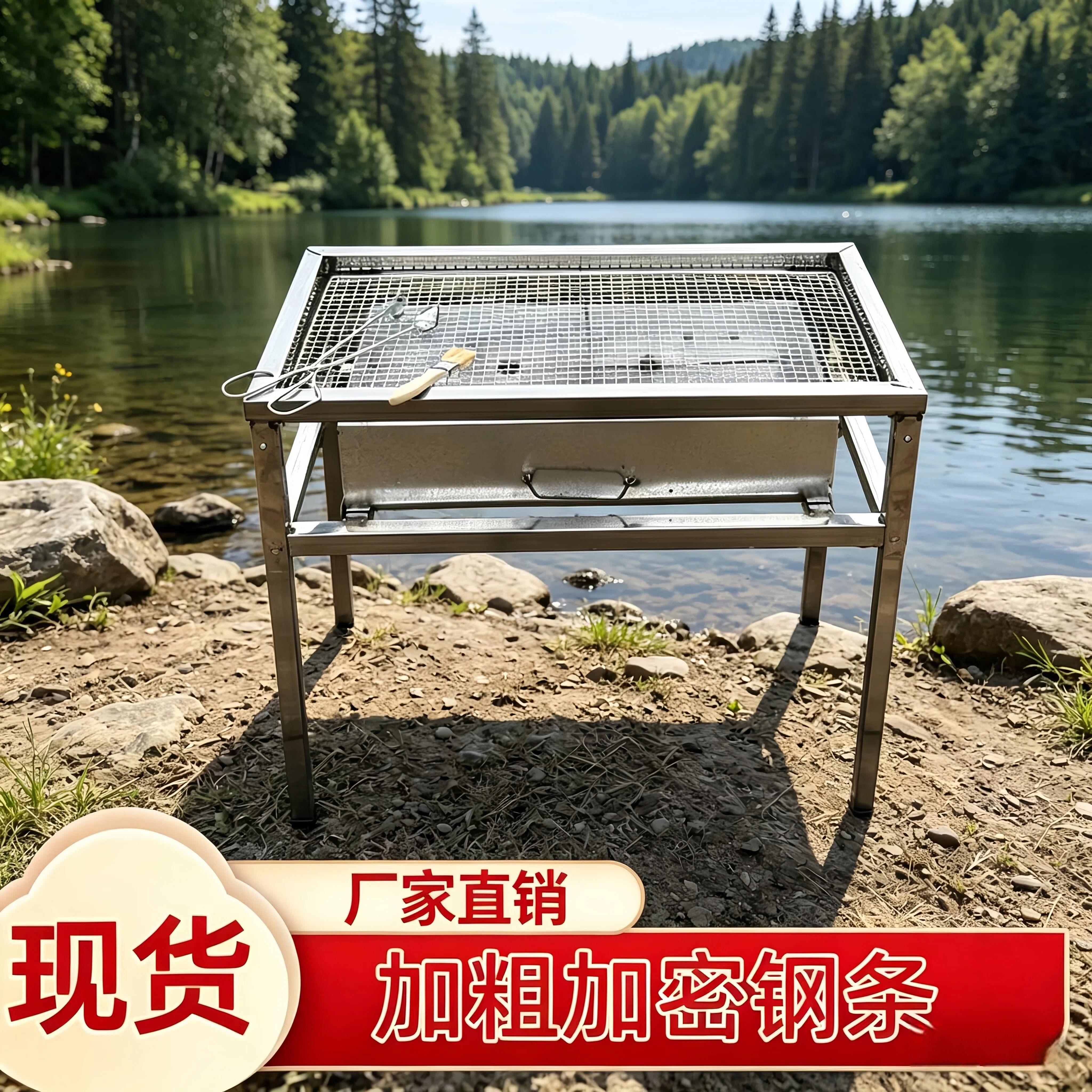 不锈钢烧烤桌夜市庭院烧烤炉便携烤火炉豆腐桌烧烤架聚会摆摊桌