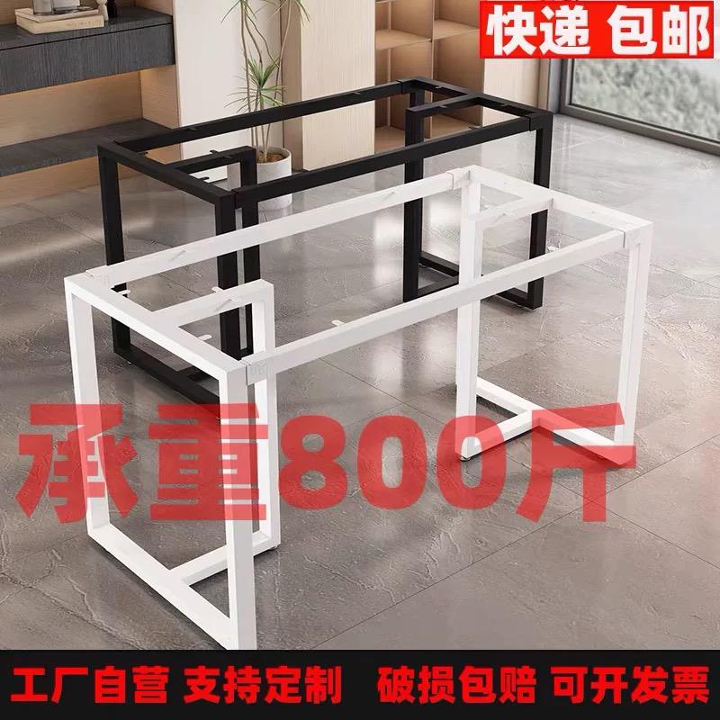 铁艺桌腿支架岩板大板桌脚底座办公室餐桌脚架子电脑书桌茶几支撑