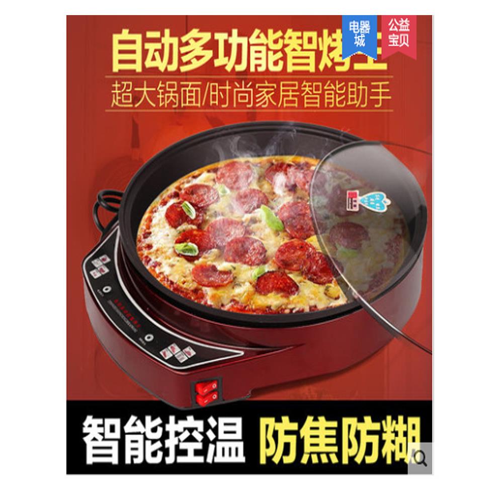 正品星箭单面电饼铛电饼档家用烙饼机大号烤饼机电烙饼机水煎包锅