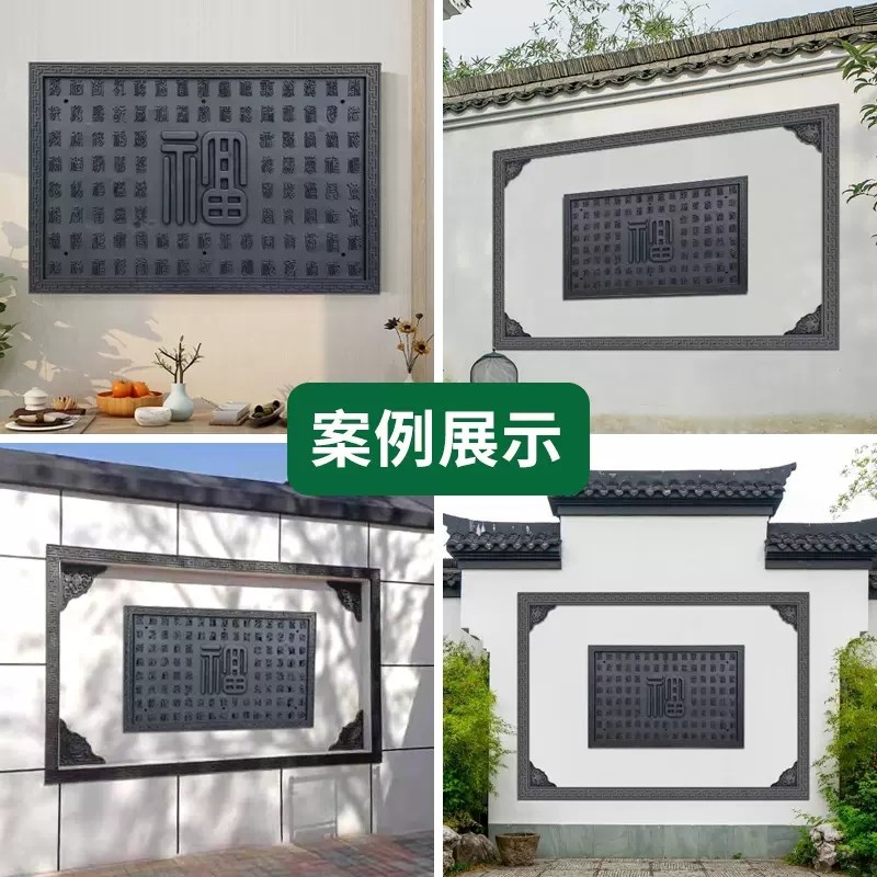 百福图装饰画树脂仿砖雕新中式复古墙面挂饰庭院客厅会所墙壁挂件
