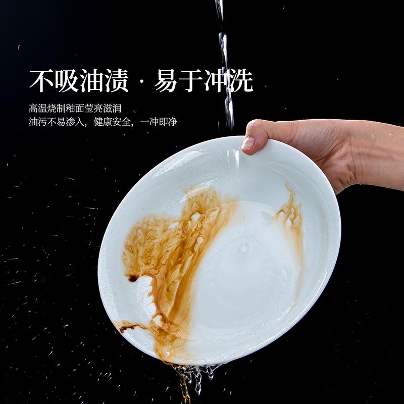 2025新款碗碟套装家用景德镇青瓷高白泥陶瓷碗盘餐具乔迁新居礼物