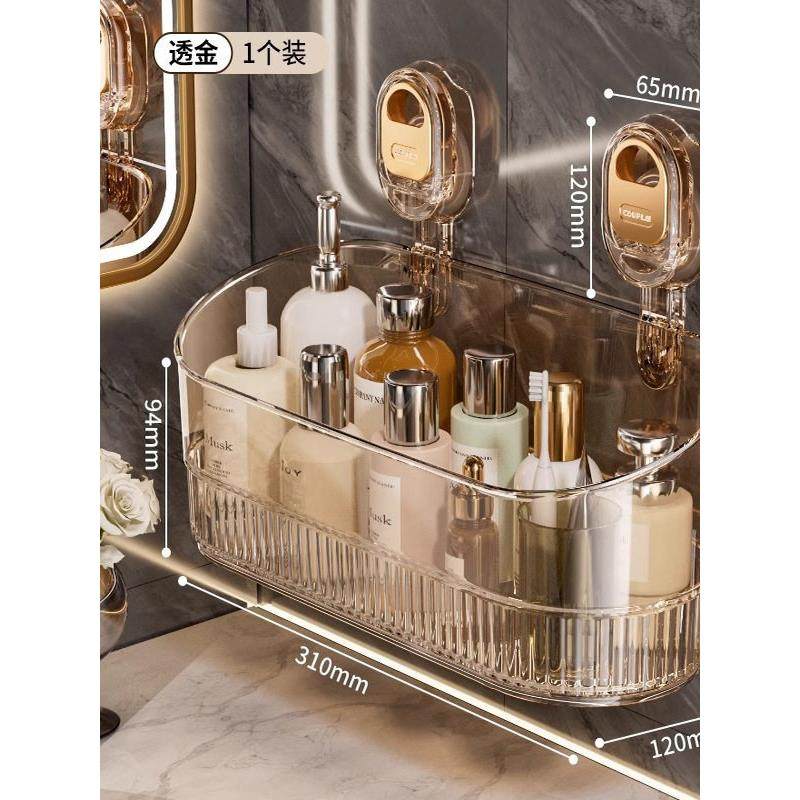 吸盘置物架浴室卫生间厕所墙上免打孔洗手洗漱台化妆品壁挂收纳盒,家庭/个人清洁工具,浴室角架/置物架,淘宝优惠券,粉丝福利购,淘宝优惠卷