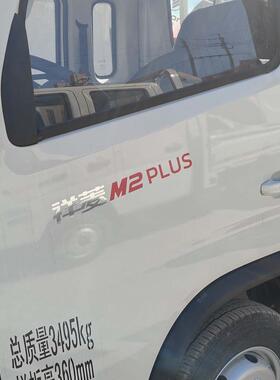 福田祥菱M2plus座套国六新款领航s1座套创业板货车坐垫套全包布艺