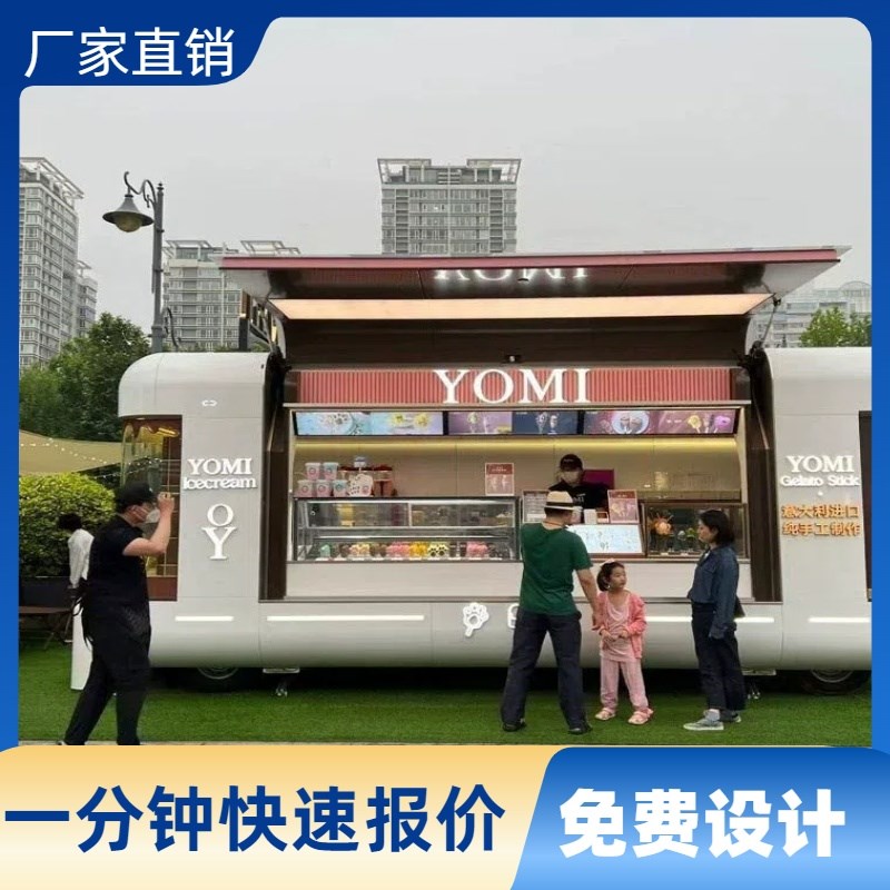 夜市摆摊餐车露天售卖车奶茶咖啡摆摊车移动推车电动云仓胶囊拖车