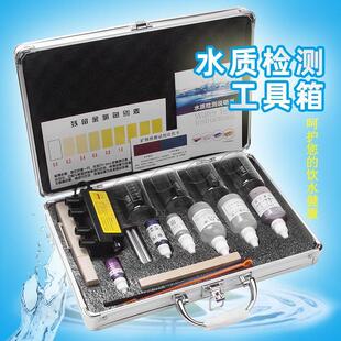 饮用水示范检测工具箱TDS笔自来水质矿物质PH余氯试剂监测电解器