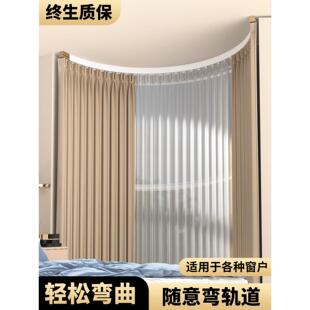 顶装侧装弯轨可弯曲窗帘轨道半圆弧形轨道拐弯滑道静音铝合金滑轨