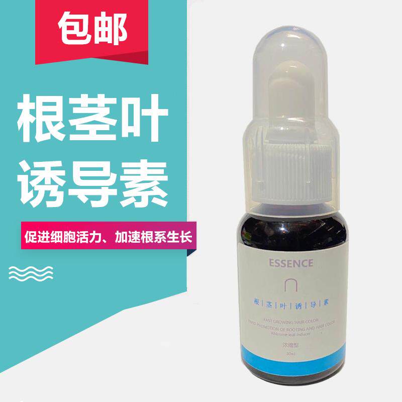 水草辣椒榕全效液肥增艳钾肥根系茎叶诱导素信息素加快生长促生长